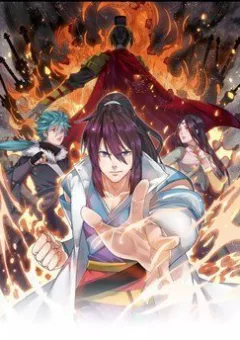 Võ Nghịch Thiên Kiêu