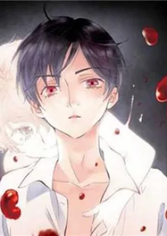 Thiên Chân Hữu Tà