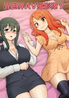 Quay phim AV tại dị giới