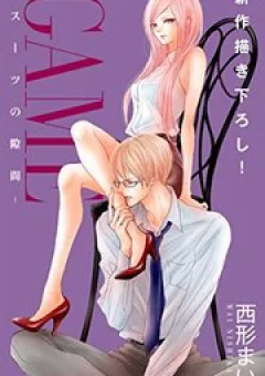 Game – Suit No Sukima