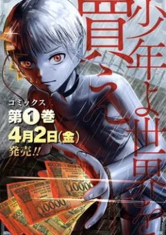 Mua cả thế giới bằng rất ''nhiều'' tiền