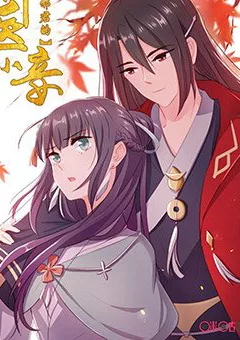 Thần Y Tiểu Thiếp Của Tà Quân