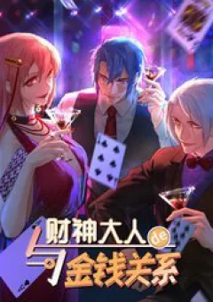 Mối Quan Hệ Tiền Bạc Với Thần Tài Đại Nhân