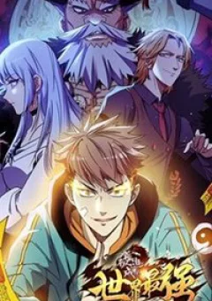 Bị Ép Trở Thành Mạnh Nhất Thế Giới