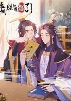 Thừa Tướng, Trẫm Biết Sai Rồi!