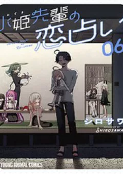 Đường Tình Duyên Của Mizuki-Senpai