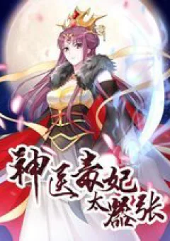 Độc Phi Thần Y Quá Kiêu Ngạo