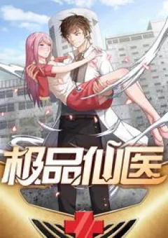 Cực Phẩm Tiên Y