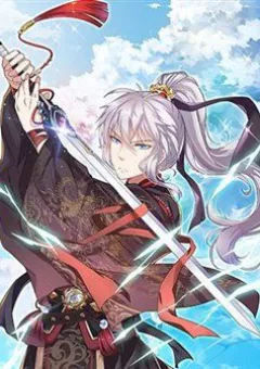 Kiếm Thần Tuyệt Thế