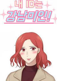 Người Đẹp Gangnam