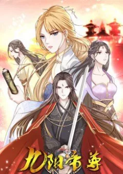 Cửu Dương Đế Tôn