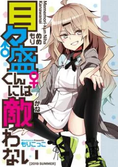 Khi thức dậy, tôi đã biến thành con gái.