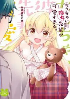 Senpai Kiêm Bạn Gái Nhỏ Nhắn Của Tôi Rất Dễ Thương