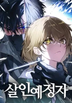 Kẻ Sát Nhân Định Mệnh