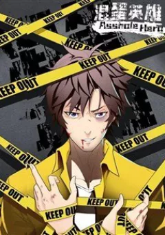 Anh Hùng Khốn Nạn