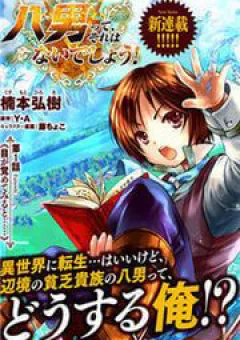 Mình là con trai thứ 8? Đùa nhau à?