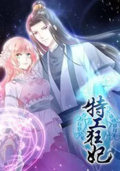 Đặc Công Cuồng Phi