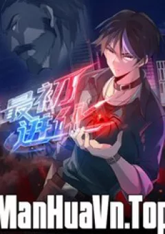 Tiến Hóa Ban Đầu