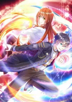 Cực Phẩm Yêu Nghiệt