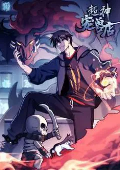 Ma Thú Siêu Thần