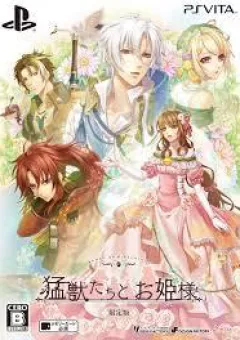 Công chúa và quái vật