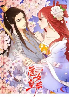 Ác nữ hoàng hậu