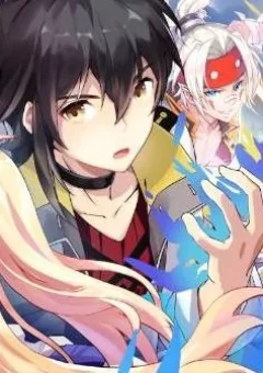 Thập Nhị Thần Binh Khí