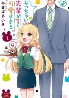 Senpai nhỏ nhắn của tôi rất dễ thương