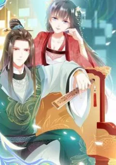 Bạo Quân Đừng Chạy, Công Chúa Muốn Vong Quốc