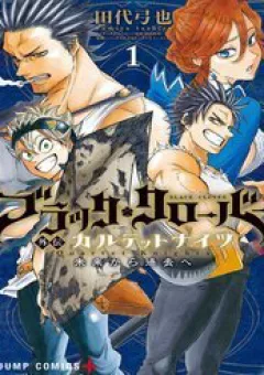 Pháp sư không phép thuật: Tứ Kỵ Sĩ