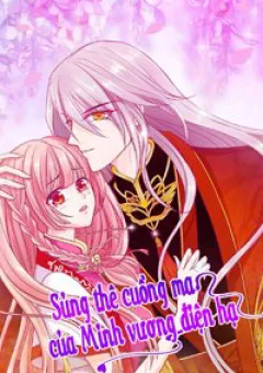 Sủng Thê Cuồng Ma Của Minh Vương Điện Hạ