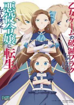 Ngoại Truyện Sau Khi Được Tái Sinh, Tôi Bị Kéo Vào Game Otome Với Vai Trò Nữ Ác Nhân
