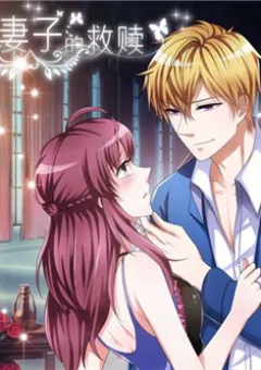 Sự Cứu Rỗi Của Người Vợ