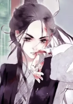 Viễn Lâm Thiên Sơn