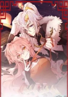 Quỷ vương nan dưỡng tiểu ma phi