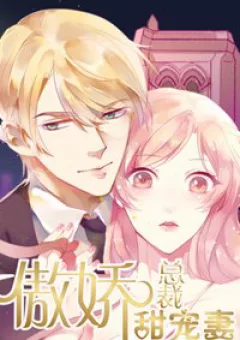 Ngạo kiều tổng tài sủng điềm thê