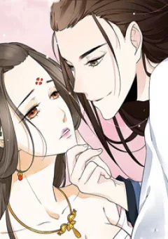 Đại Giá Thừa Tướng