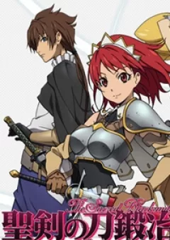 Seiken no Blacksmith