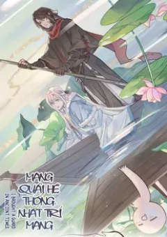 Mang Quải Hệ Thống, Nhất Trí Mạng