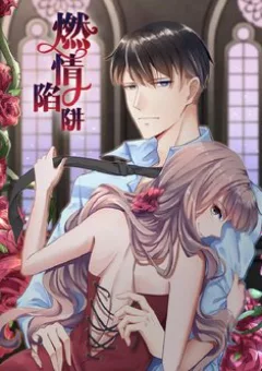 Cạm Bẫy Lửa Tình