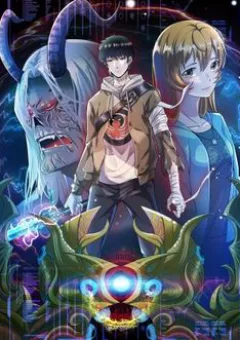 Tử giới, thức tỉnh tài năng hạng SSS