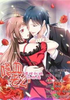 Lang quân khát máu: Cô dâu bị mắc bẫy