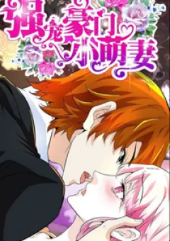 Cường Sủng Hào Môn Tiểu Manh Thê