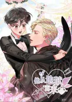 Hắn Từ Địa Ngục Mà Đến