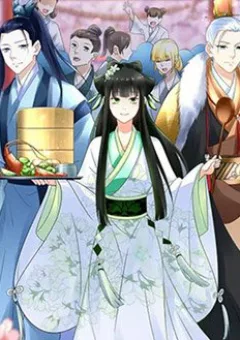 Trù Nương Hoàng Hậu