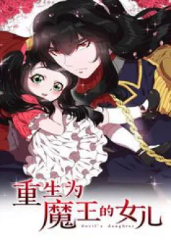 Trọng Sinh Thành Con Gái Của Ma Vương