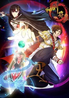 Thần Kiếm Phù Hoàng