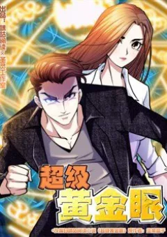 Siêu Cấp Hoàng Kim Nhãn