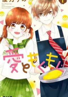 Tình yêu và Mogumogu