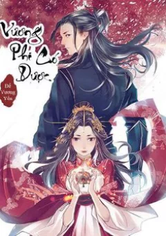 Đế Vương Yến - Vương Phi Có Dược